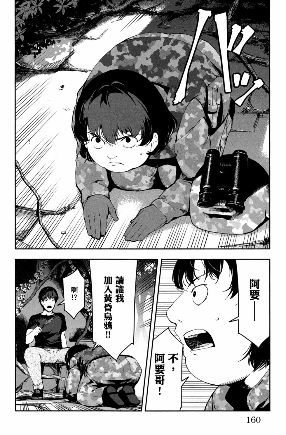 第158页