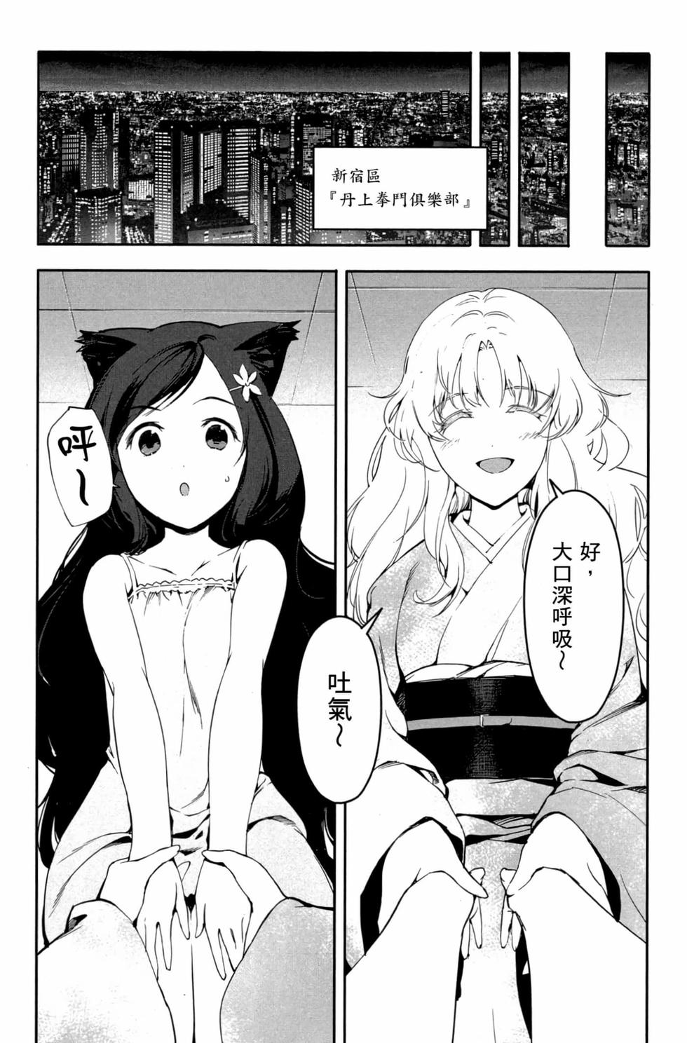 第159页
