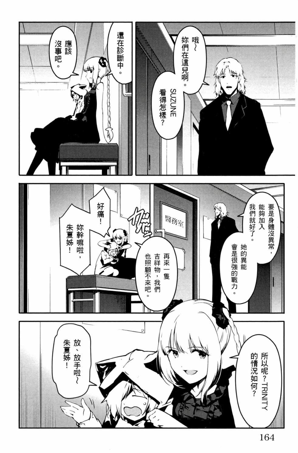 第162页