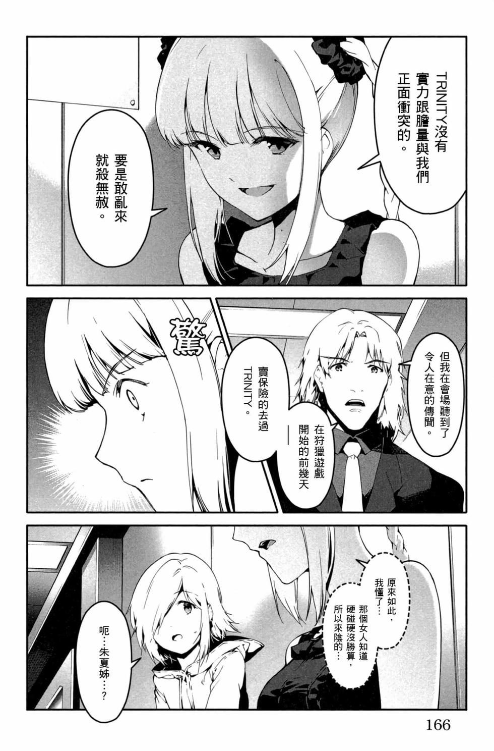 第164页