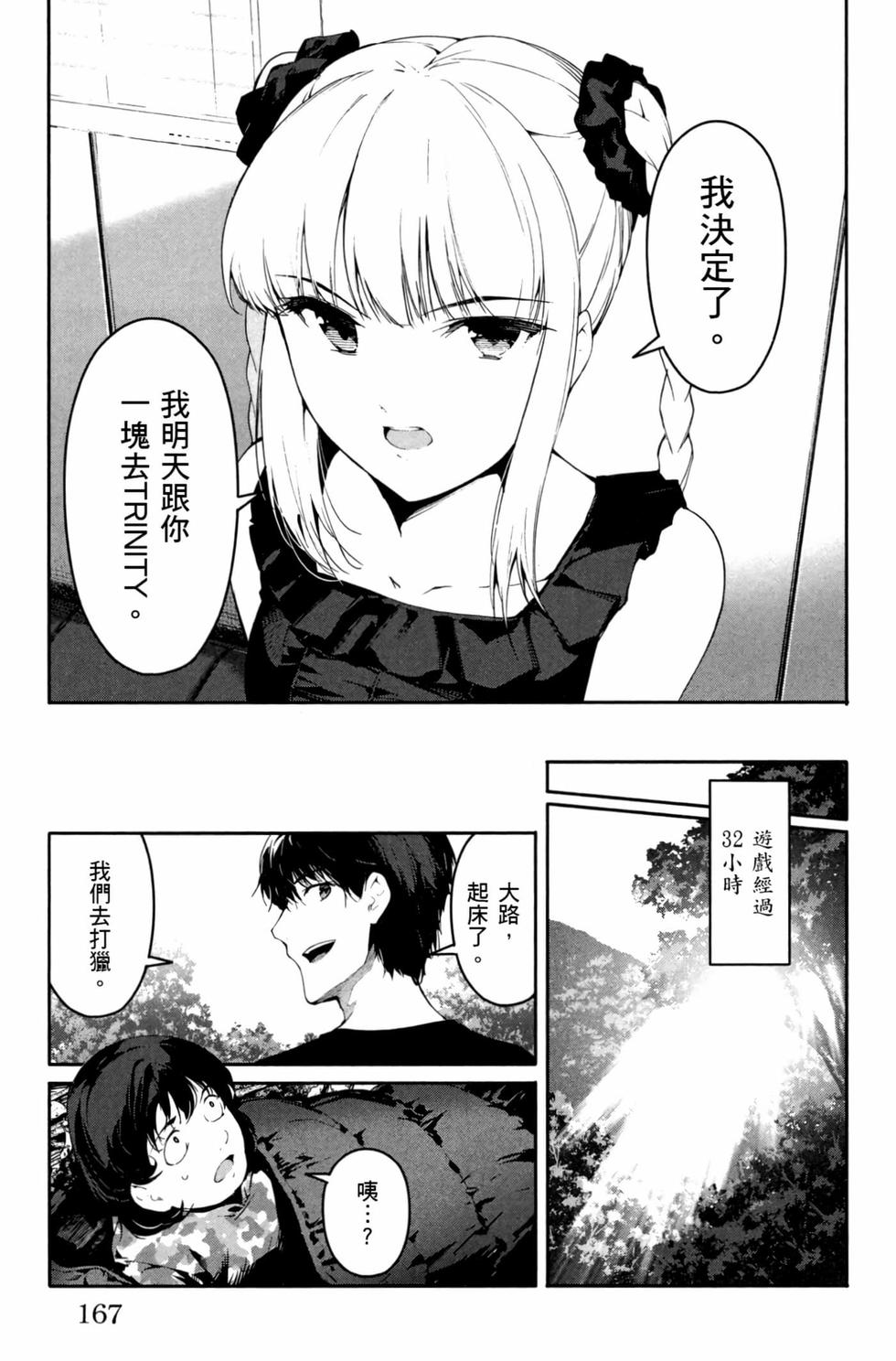 第165页