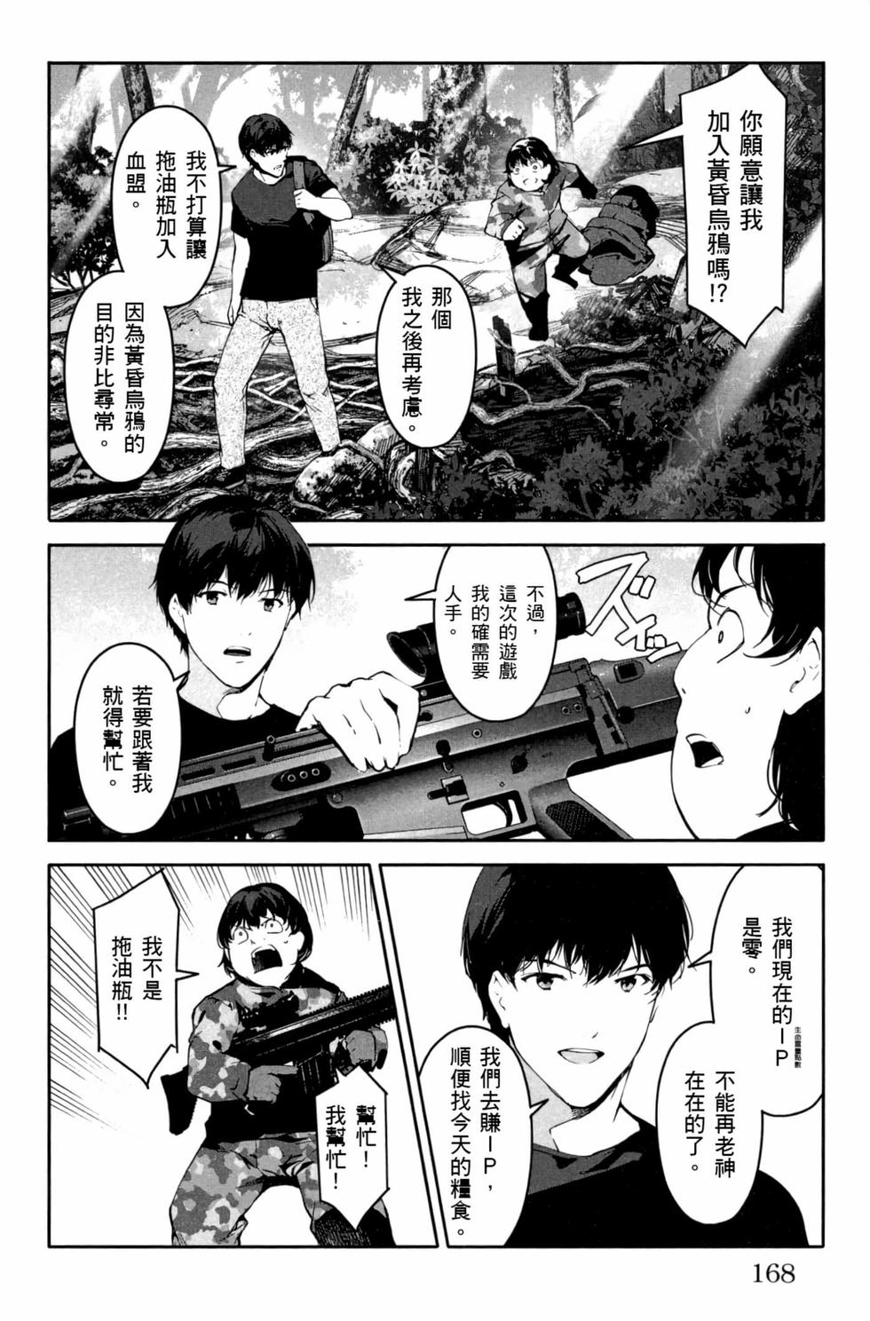第166页