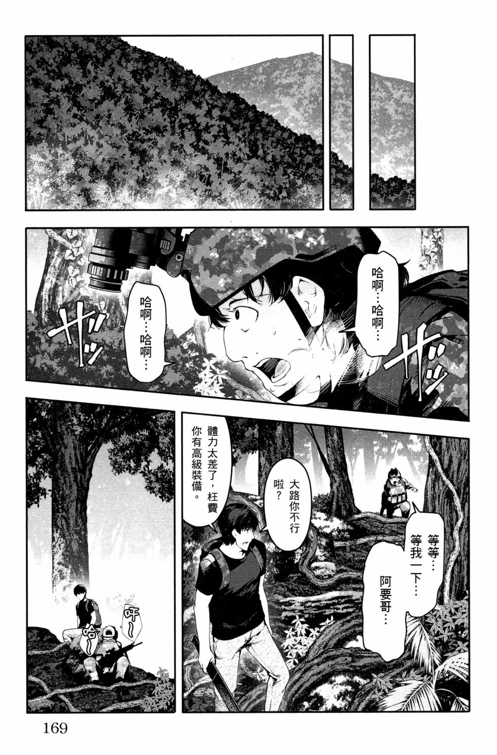 第167页