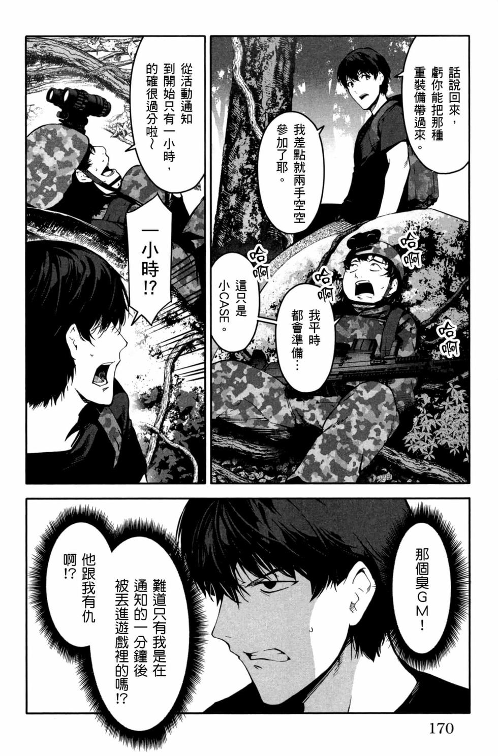 第168页