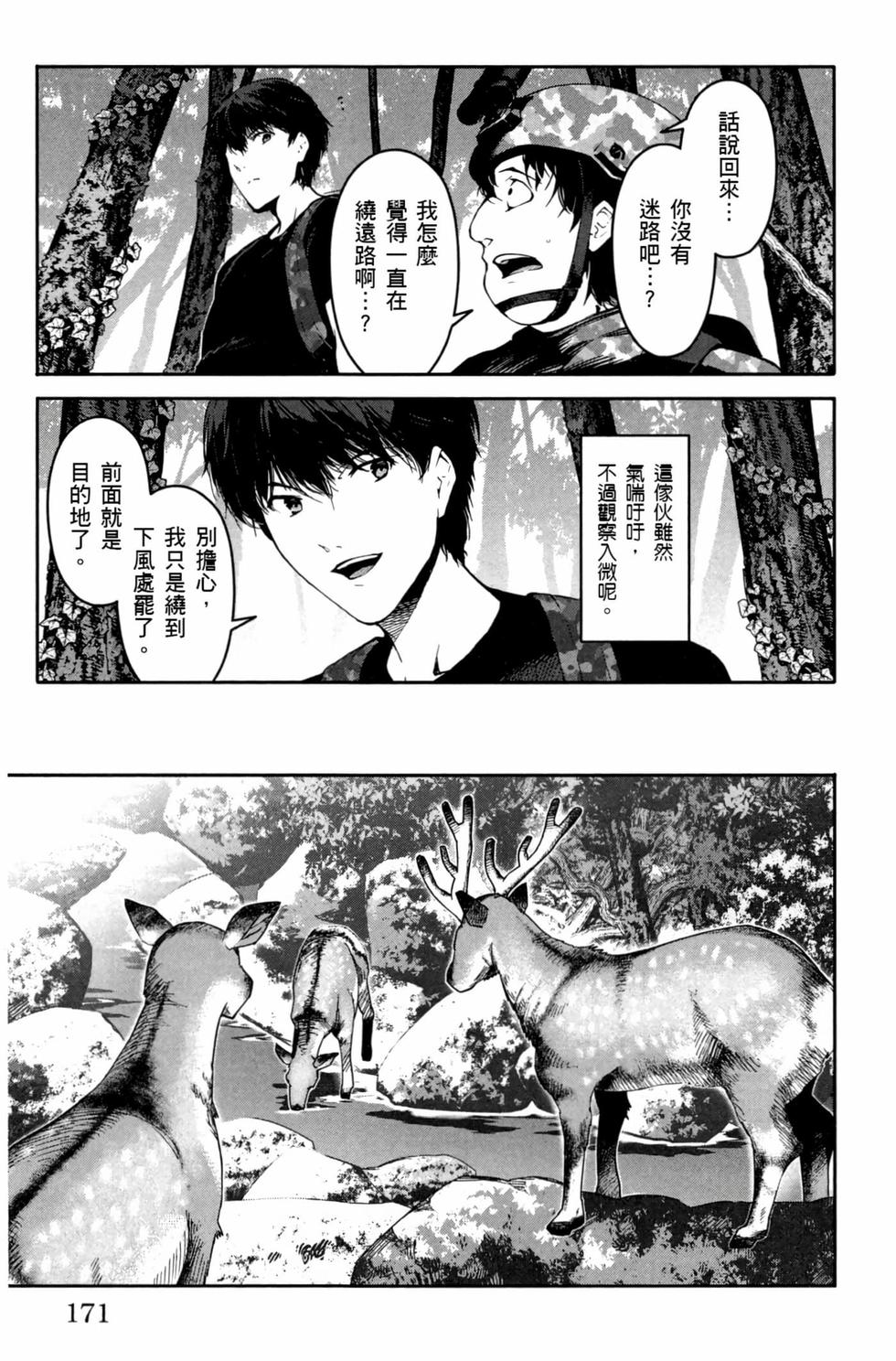 第169页