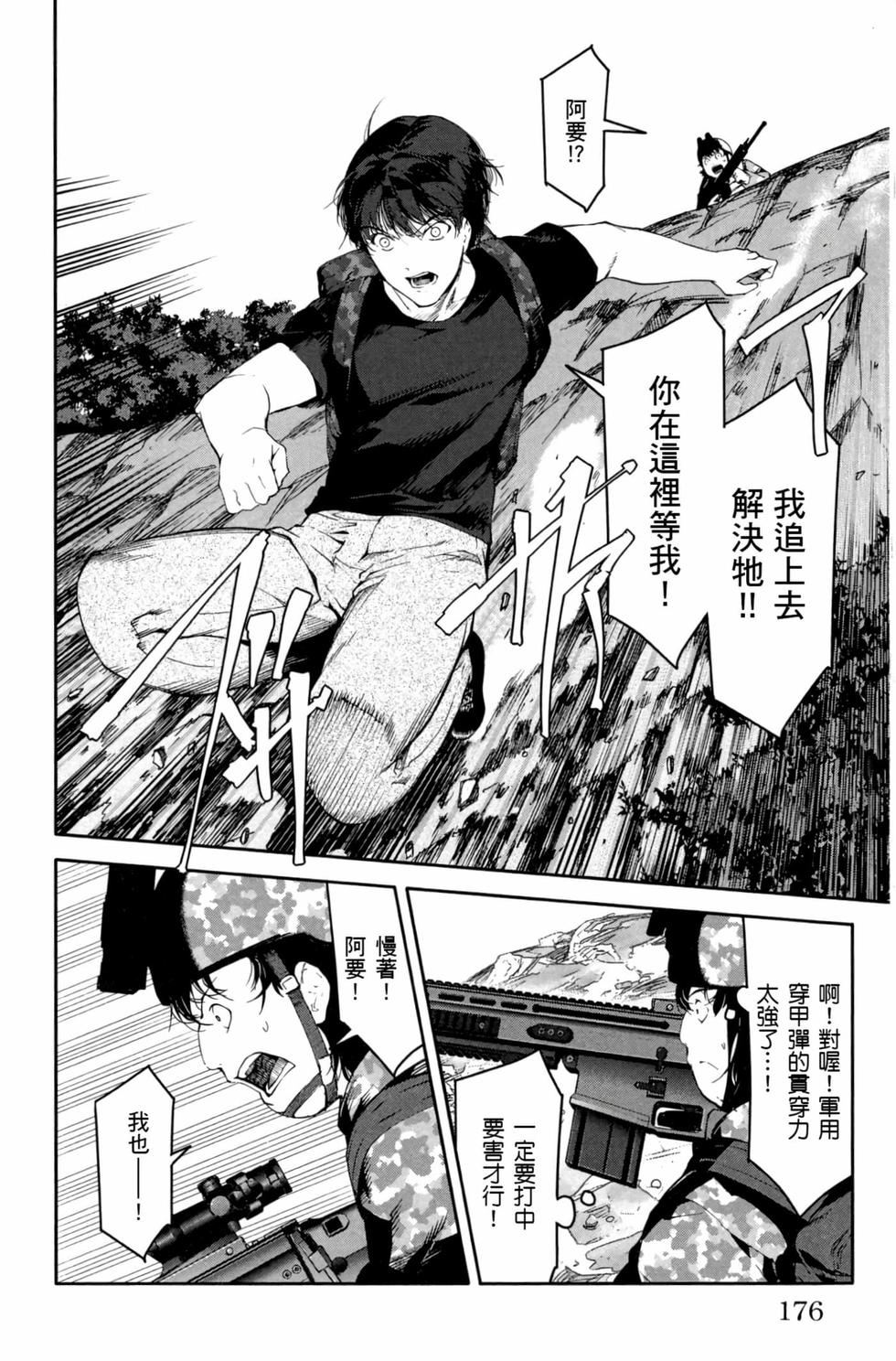 第174页