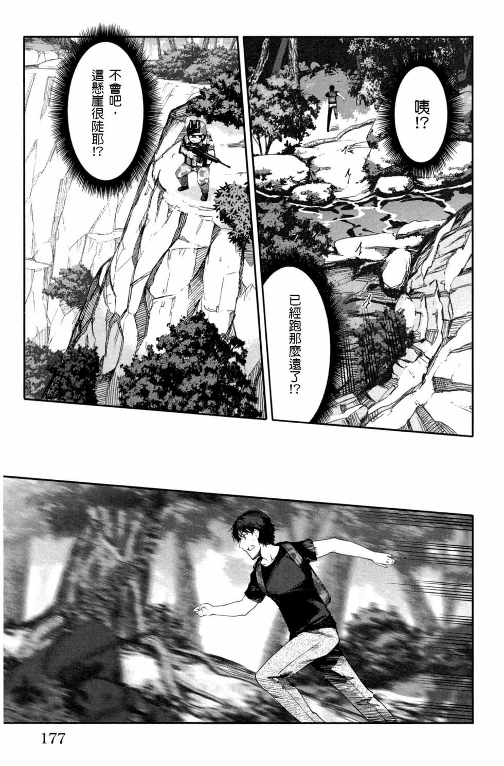 第175页