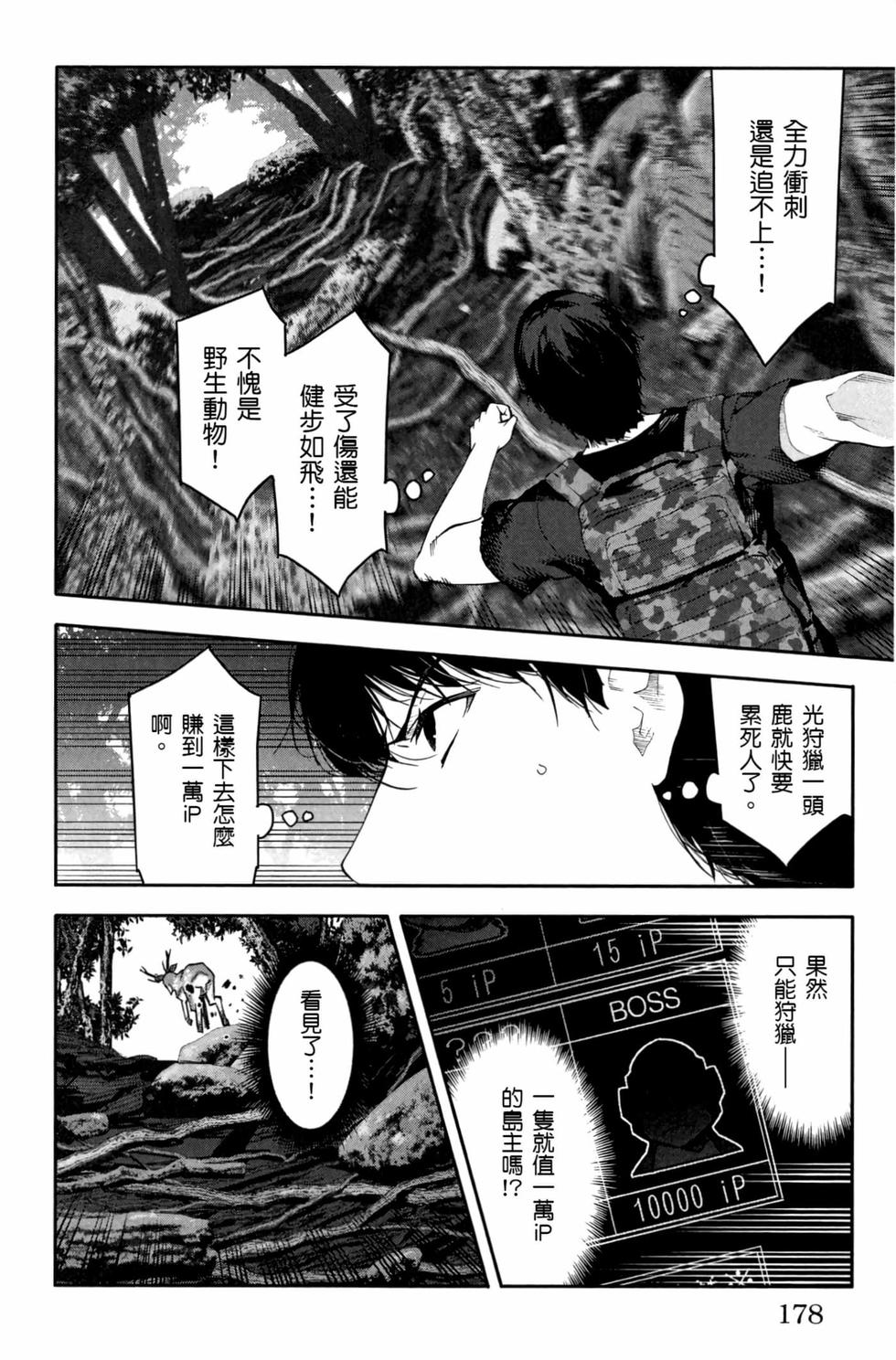 第176页
