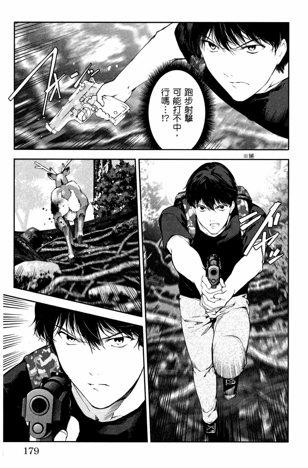 第177页