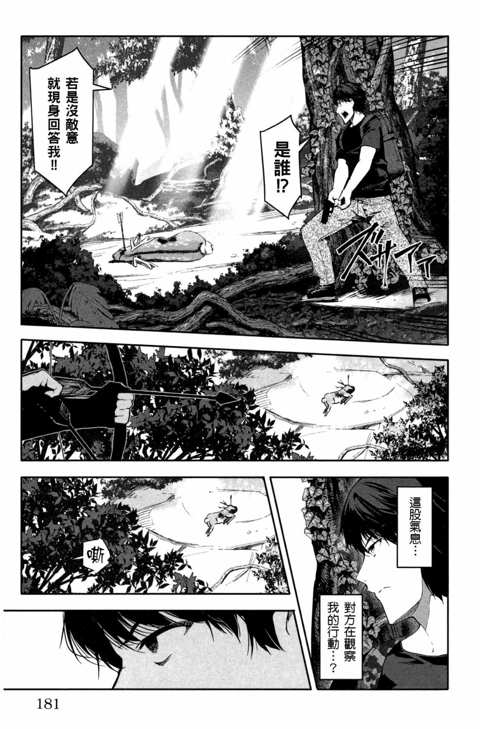 第179页
