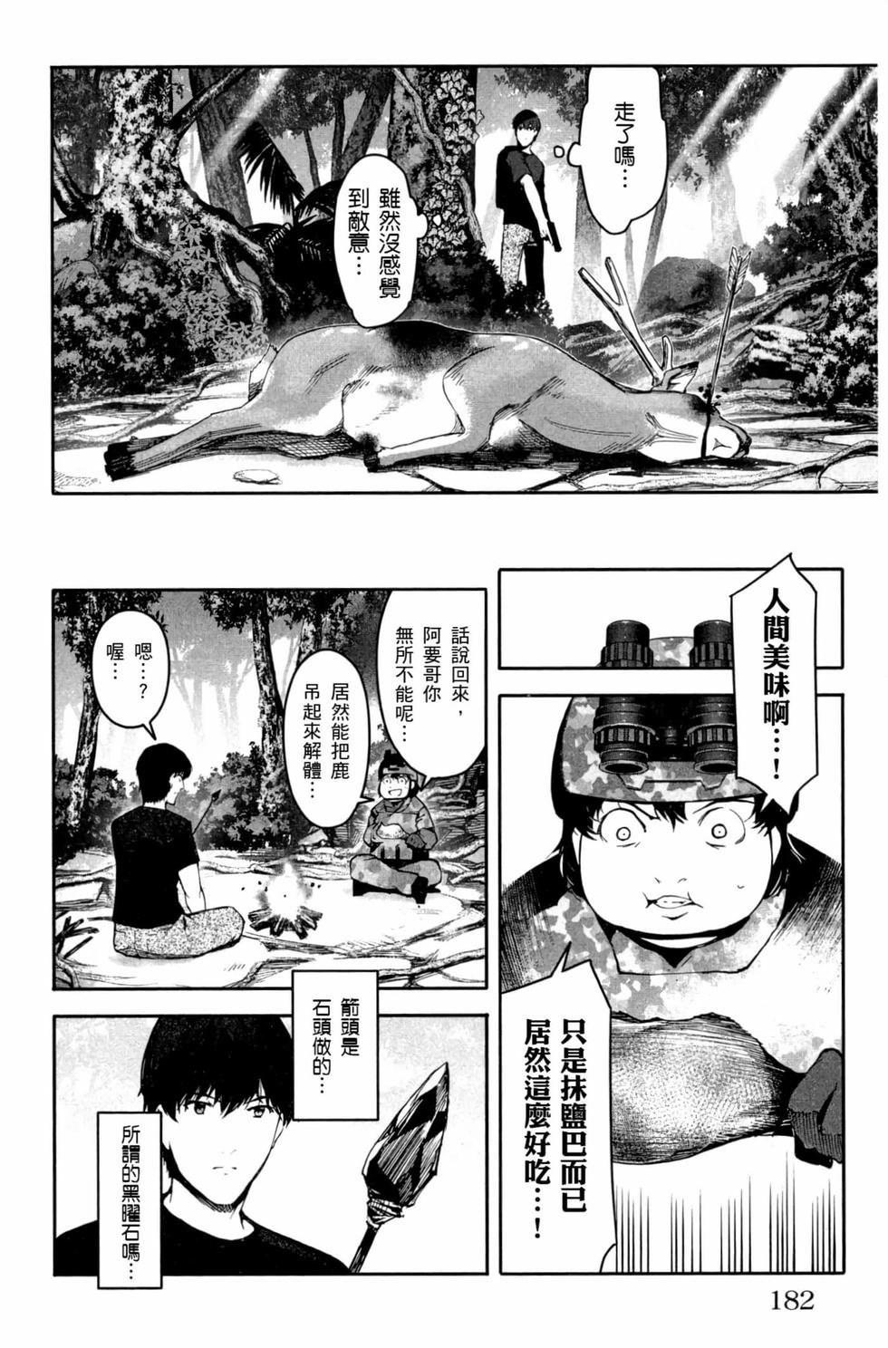 第180页