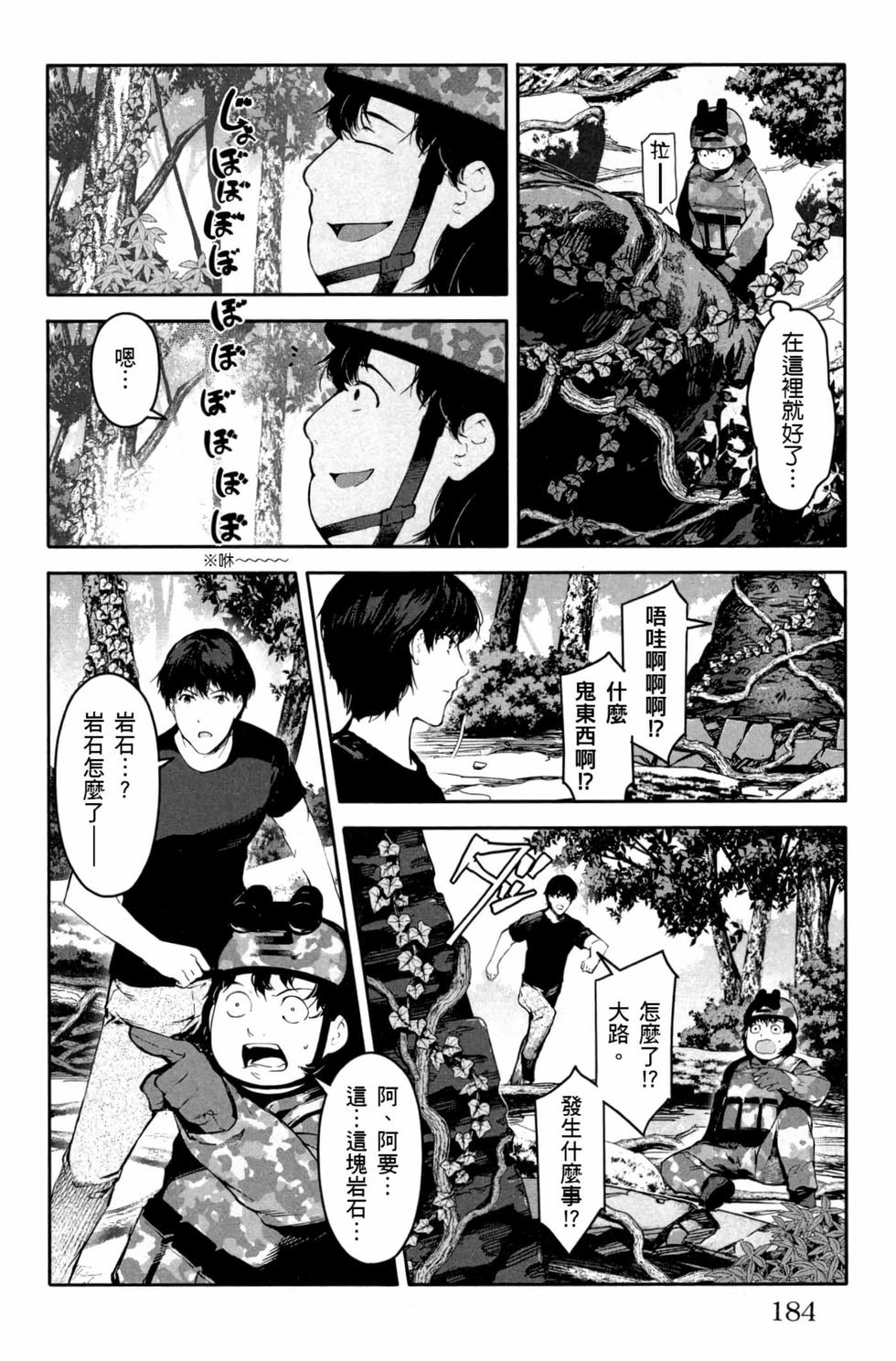 第182页
