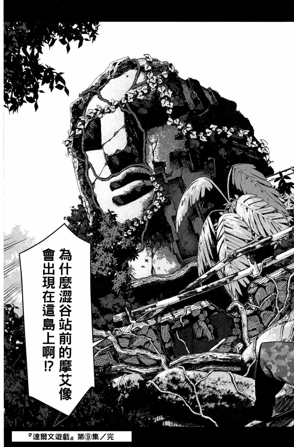 第185页