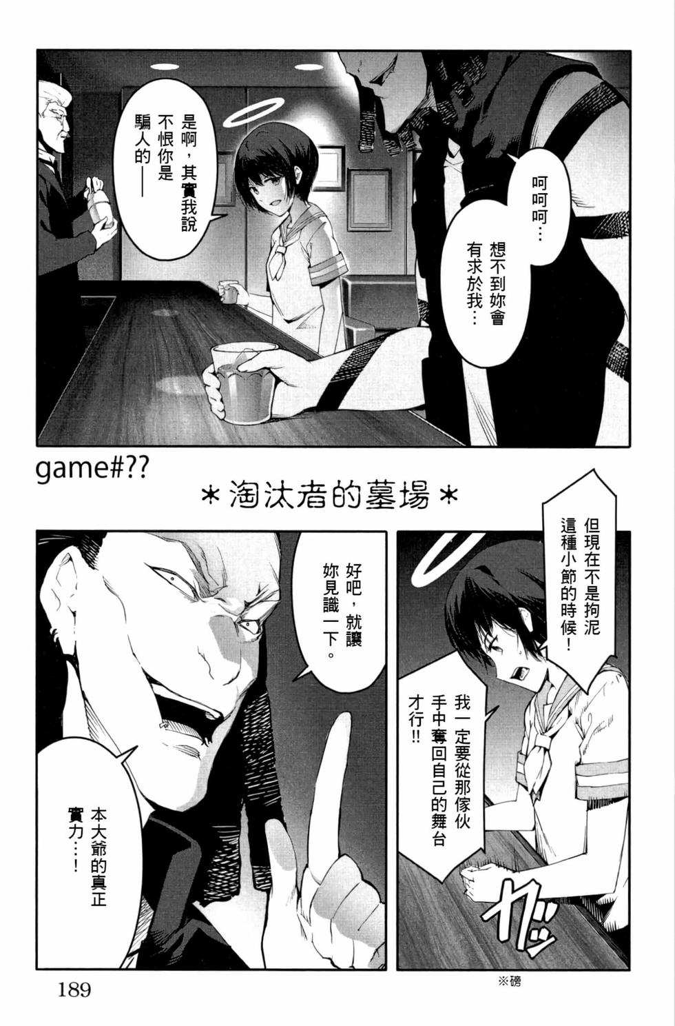 第187页