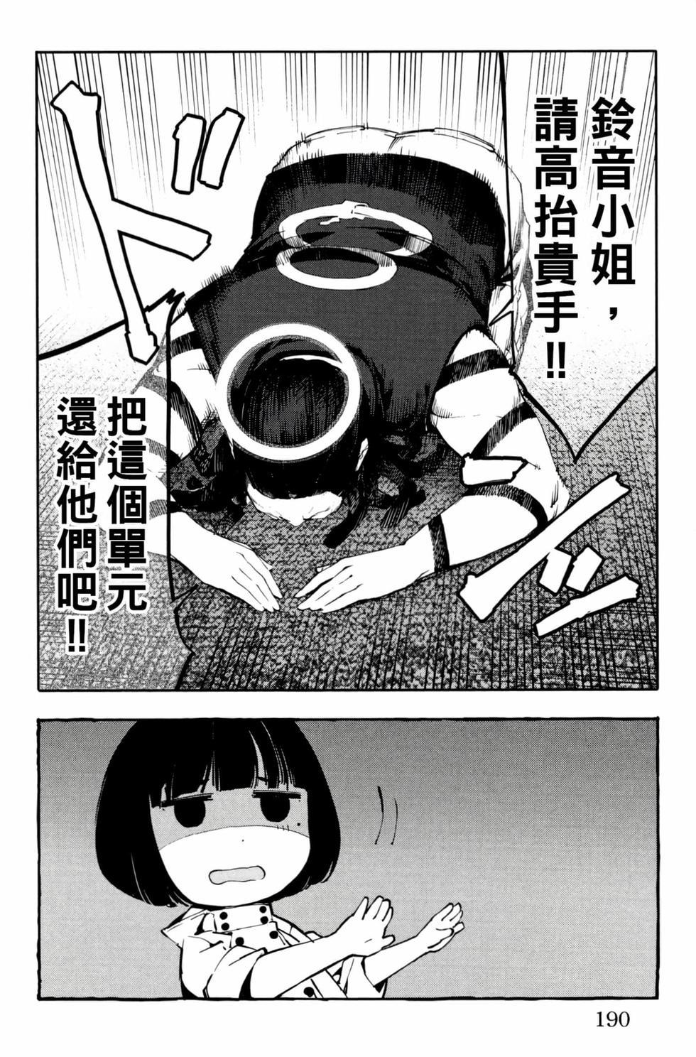 第188页