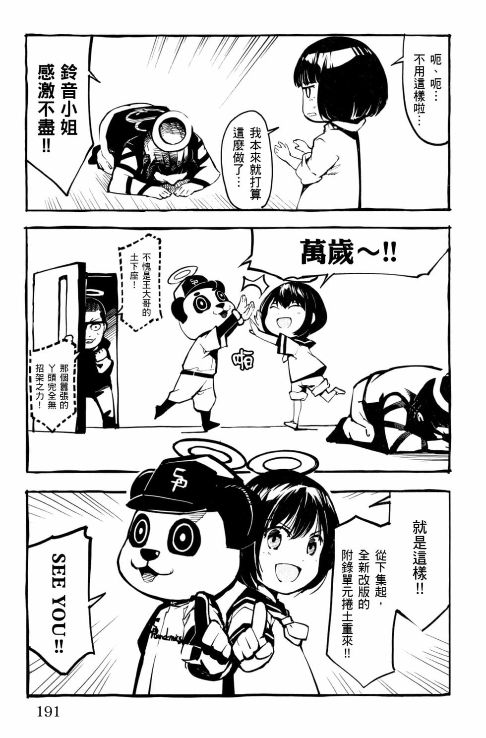 第189页