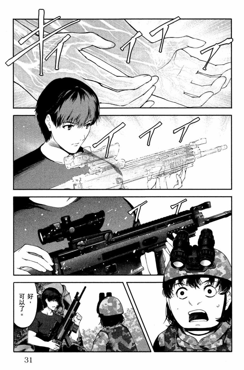 第29页