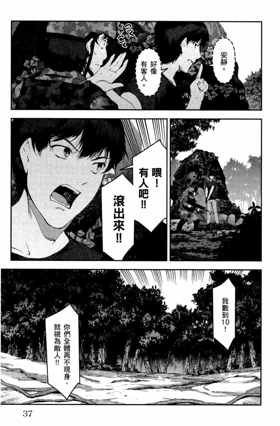 第35页