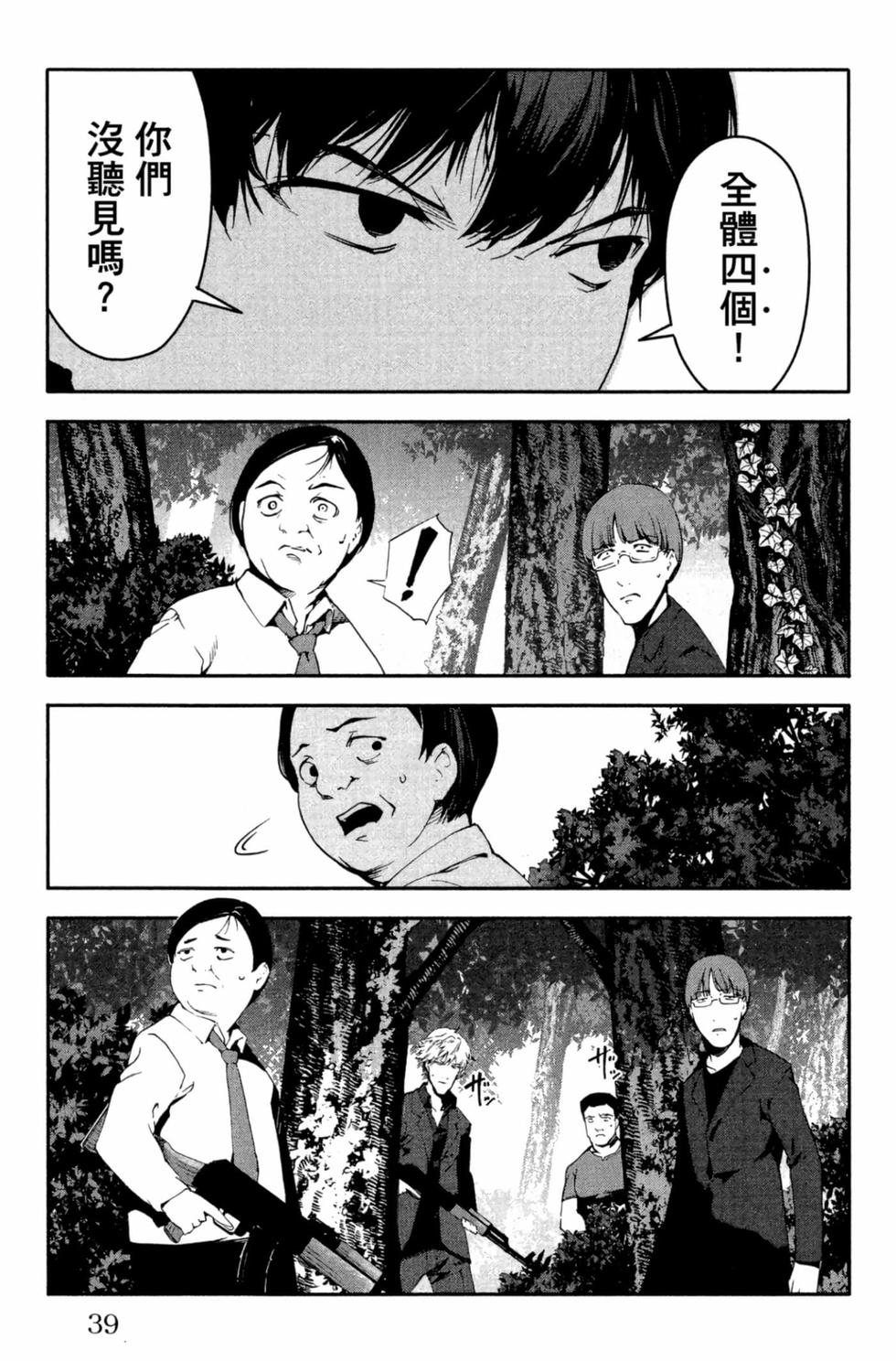 第37页