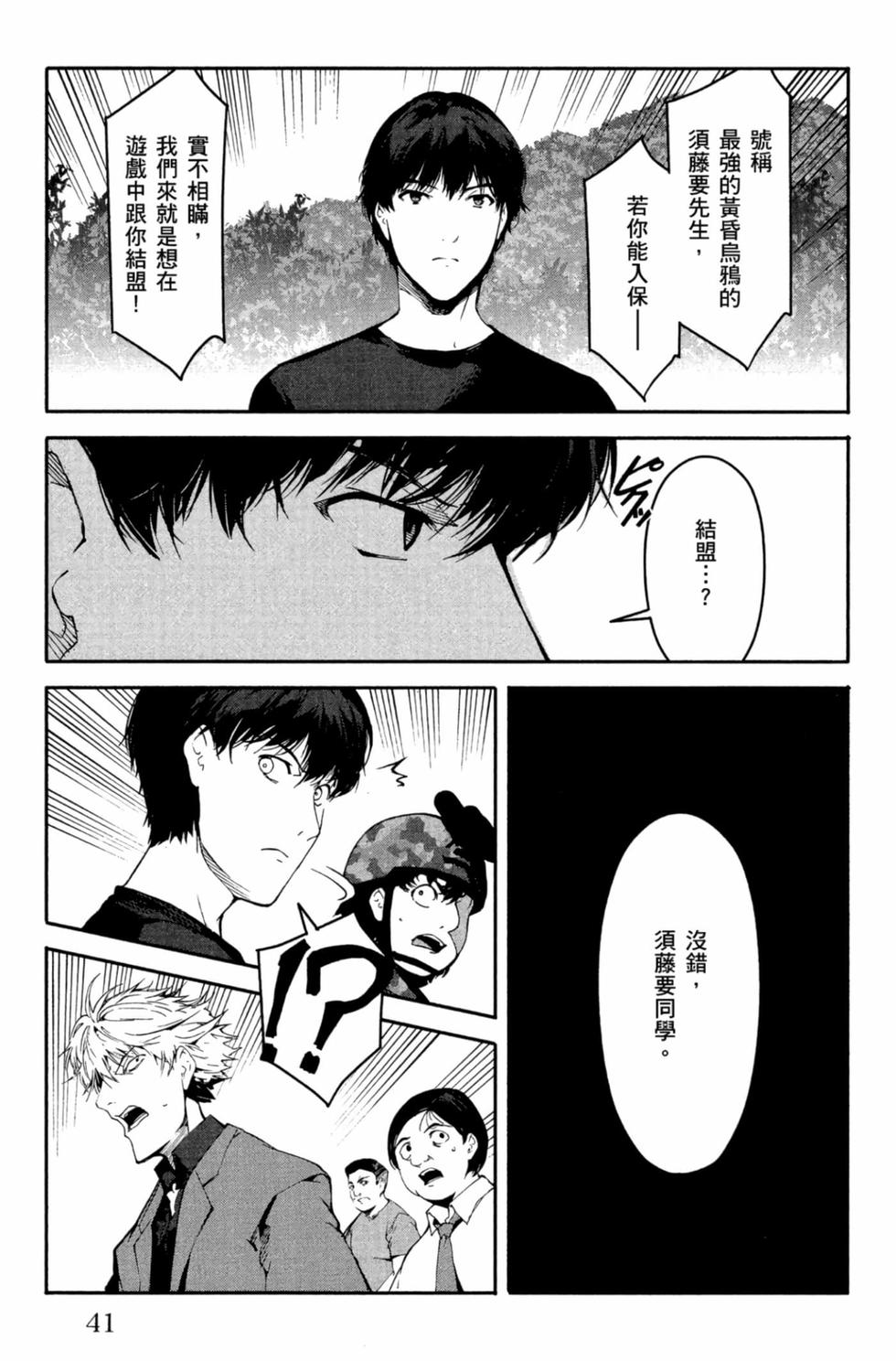 第39页