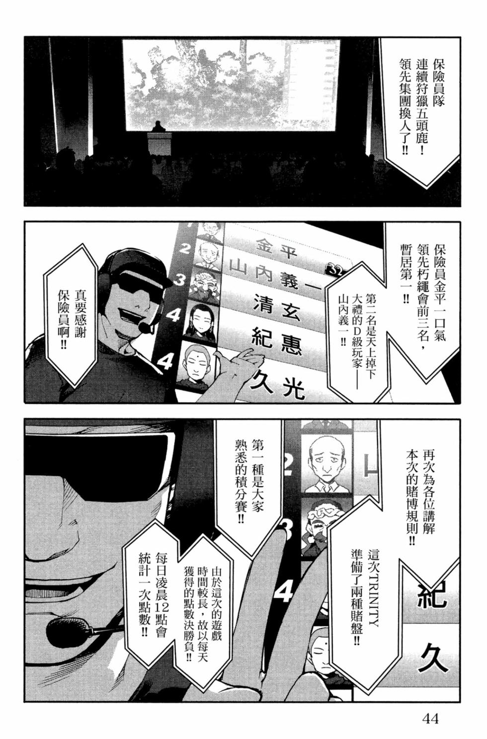 第42页