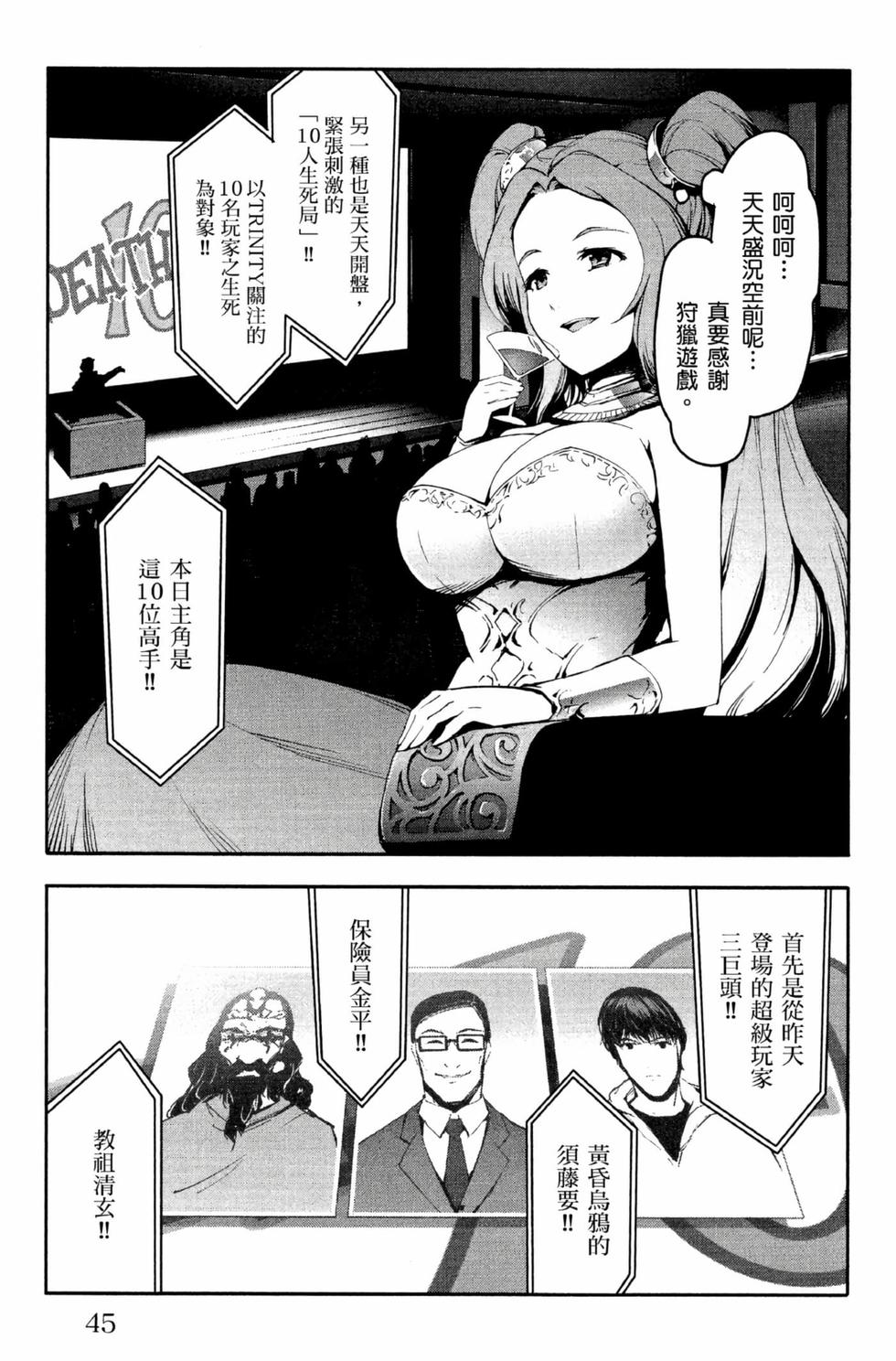 第43页