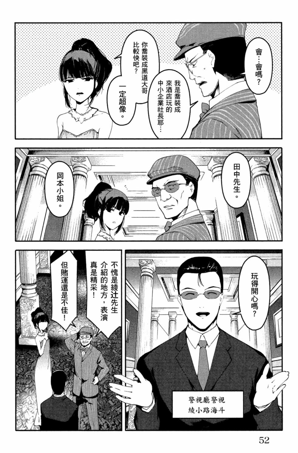 第50页