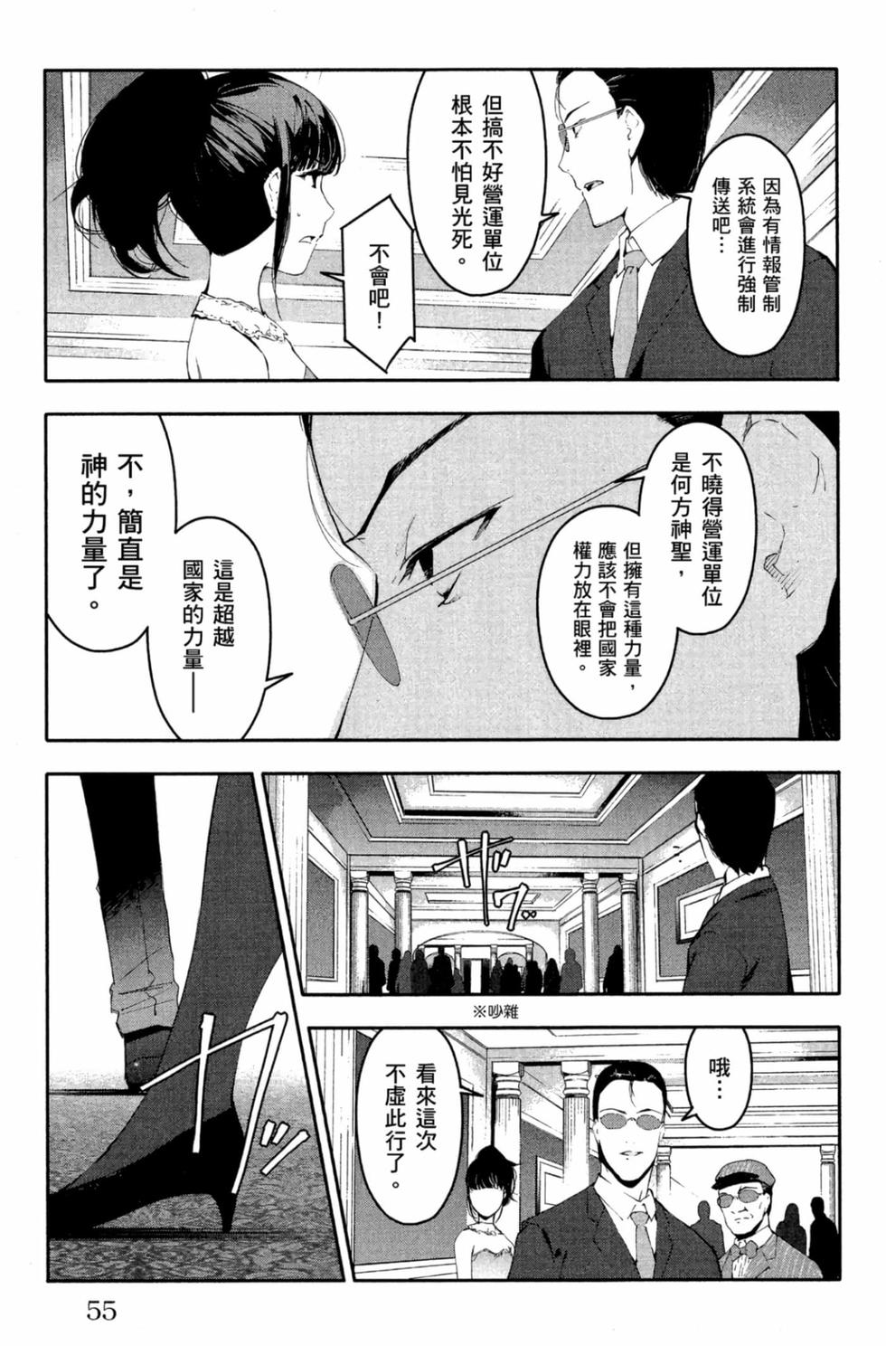 第53页