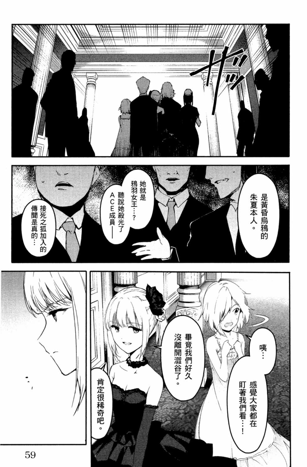 第57页