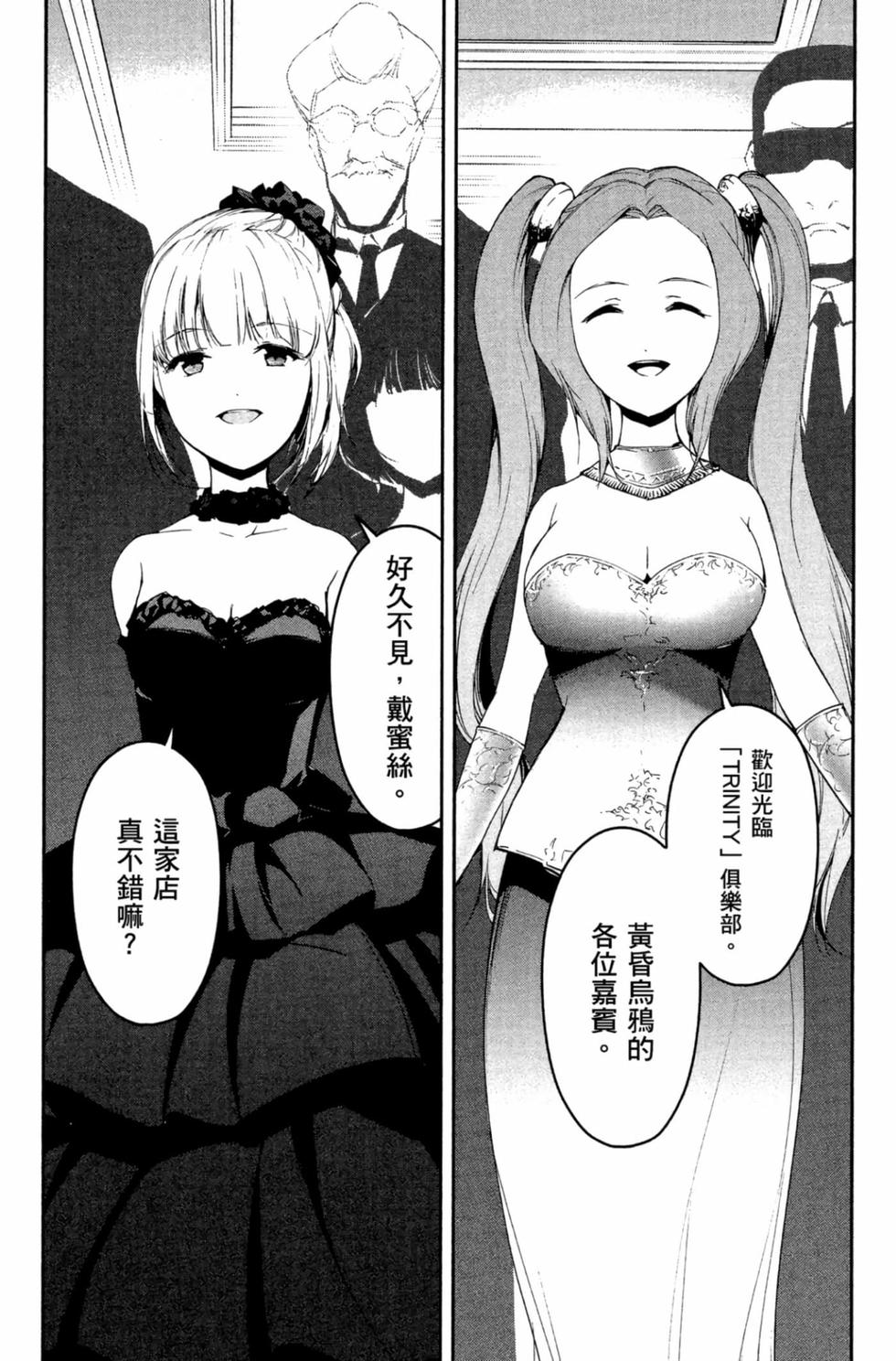 第58页