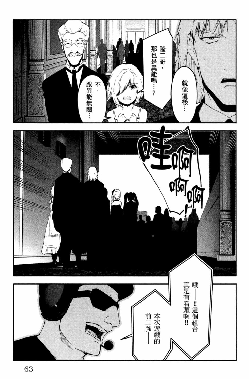 第61页