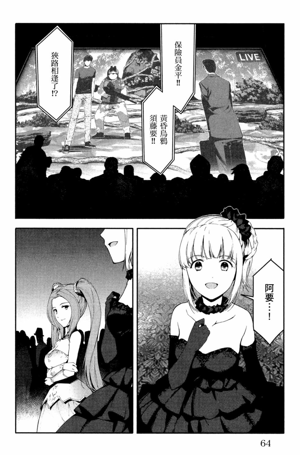 第62页