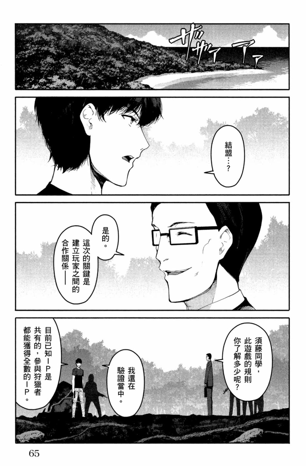 第63页