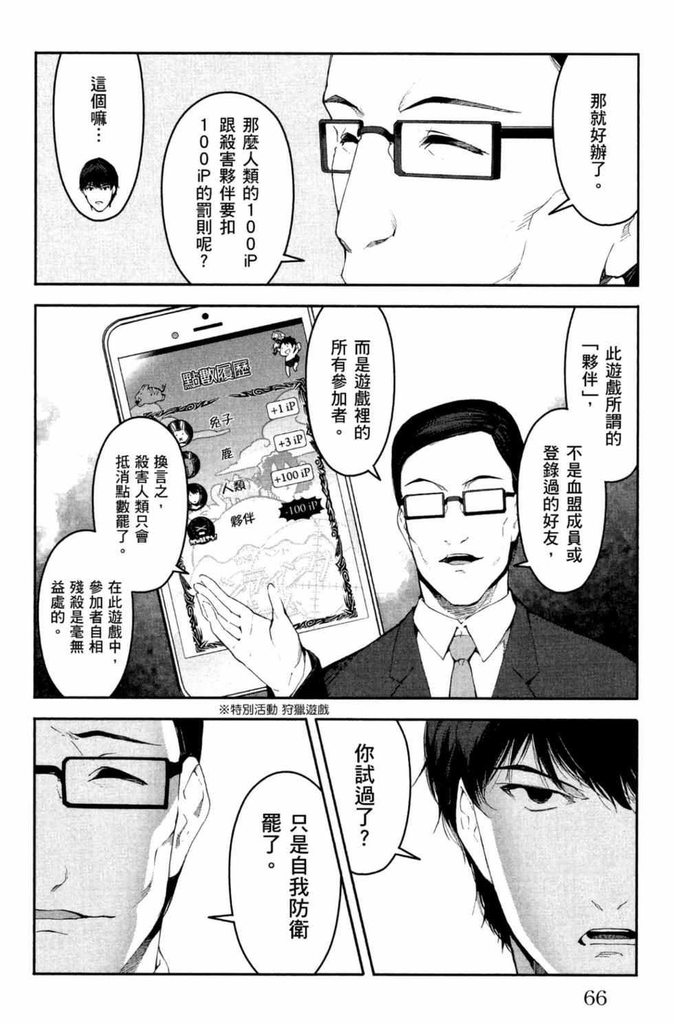 第64页