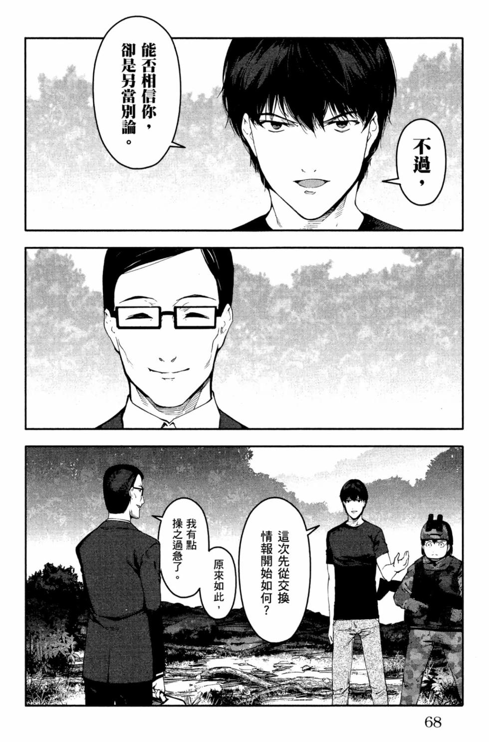 第66页