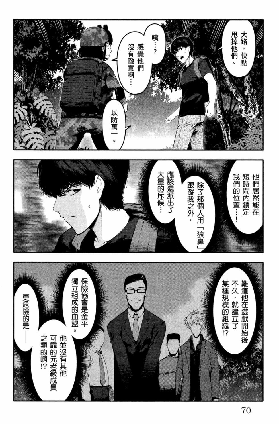 第68页