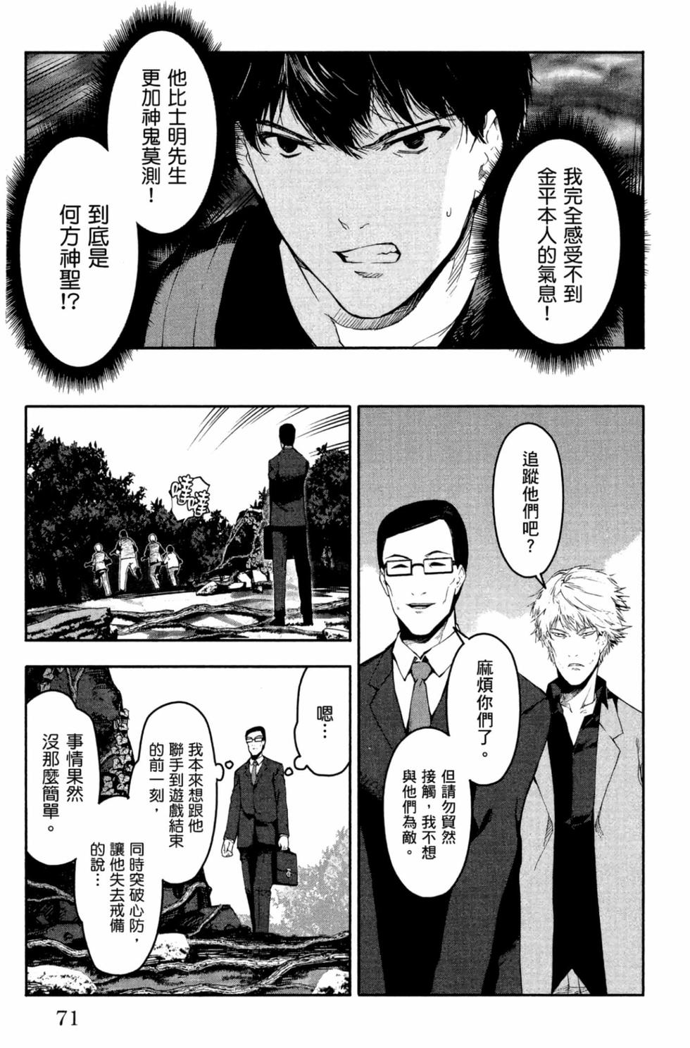 第69页