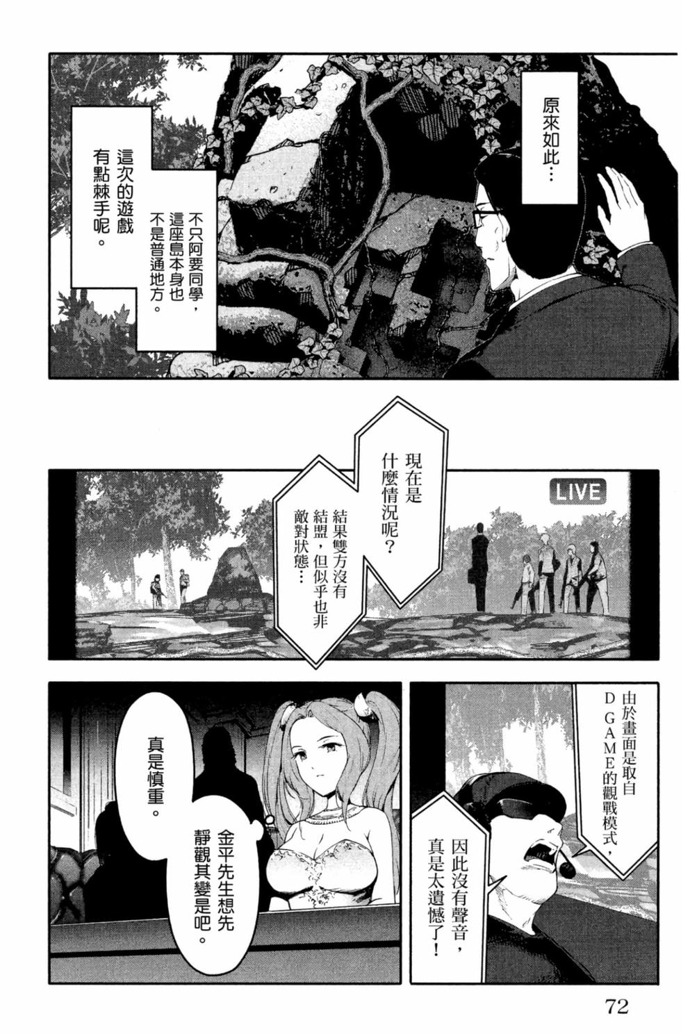 第70页