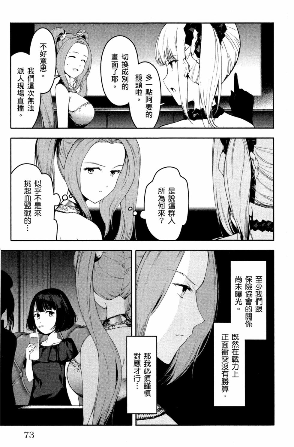 第71页