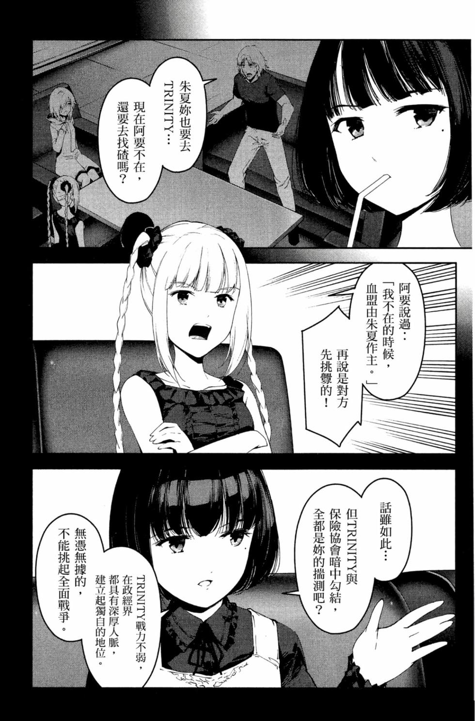 第72页
