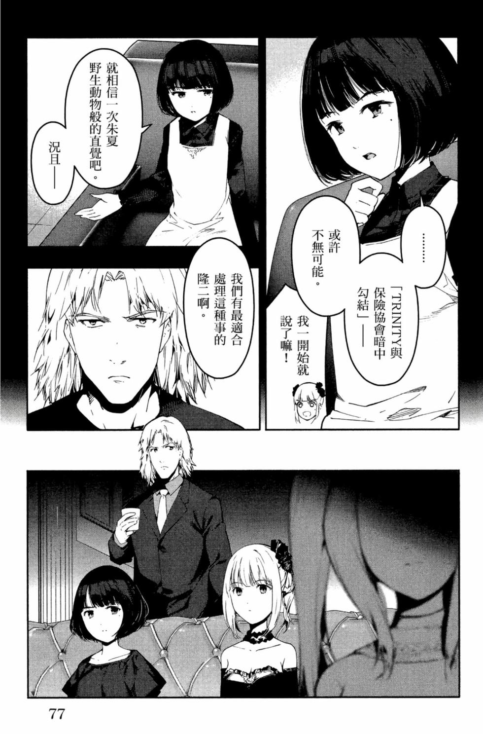 第75页