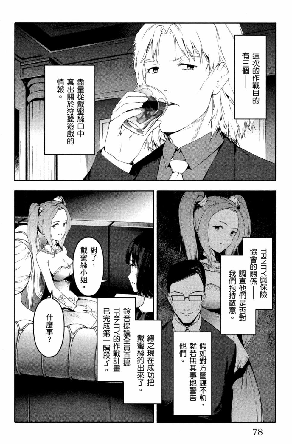 第76页