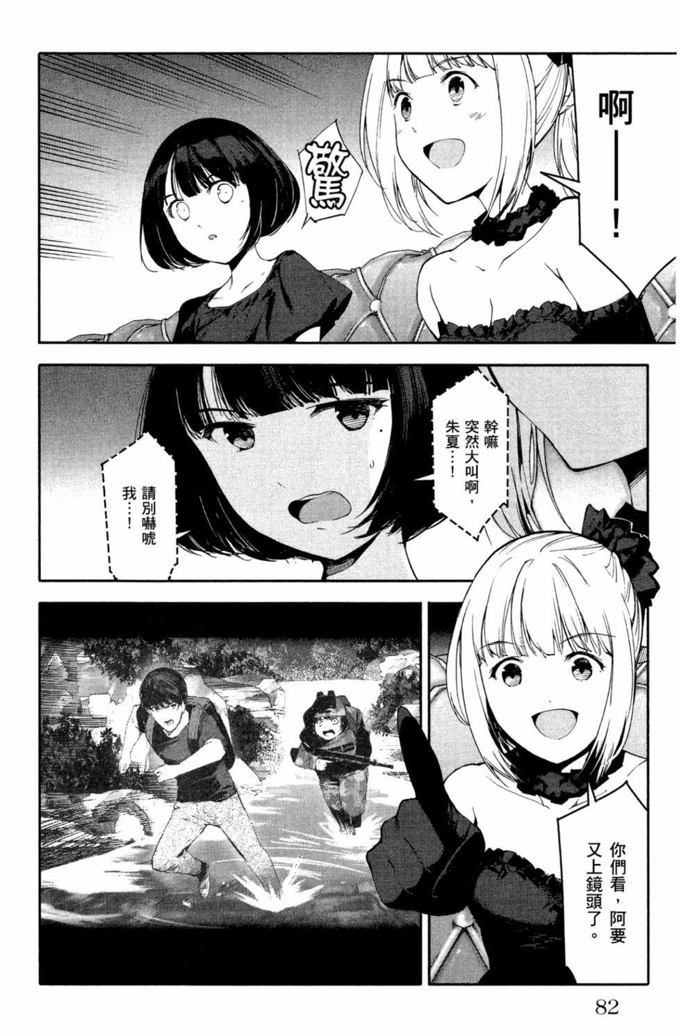 第80页