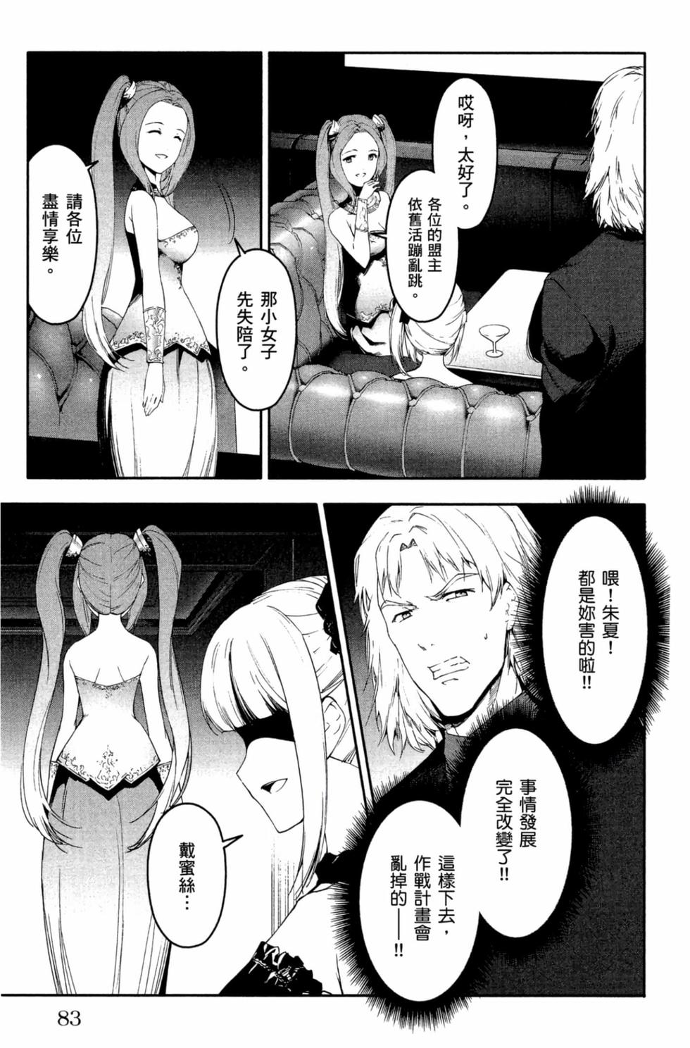 第81页