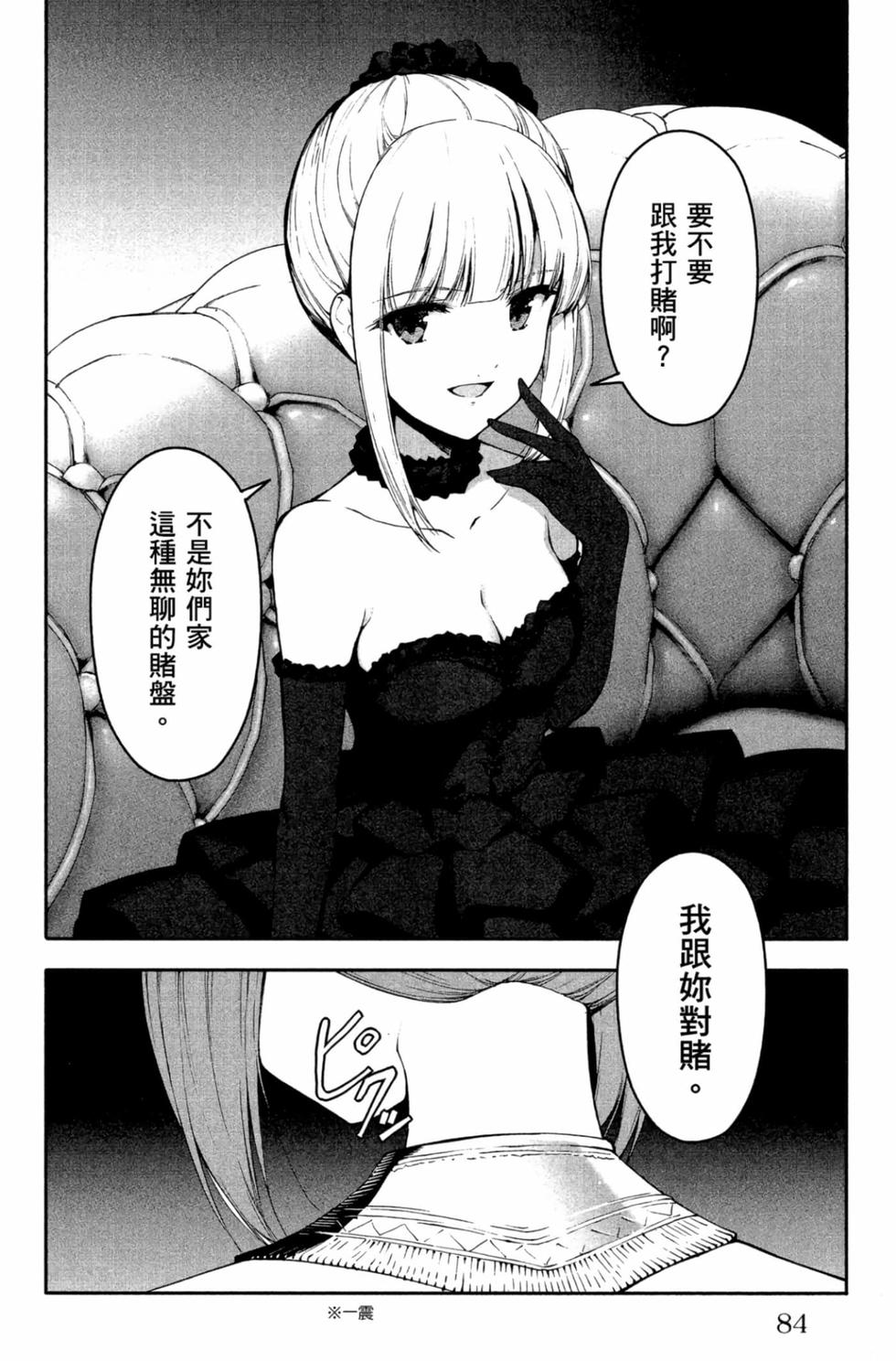 第82页