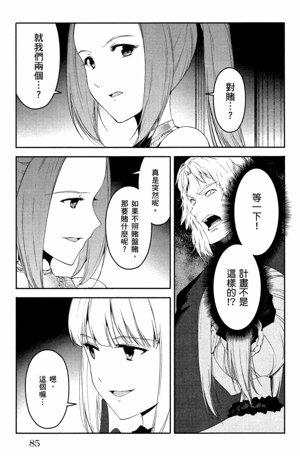 第83页