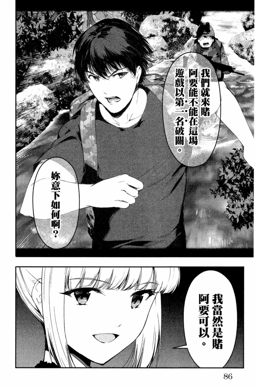 第84页