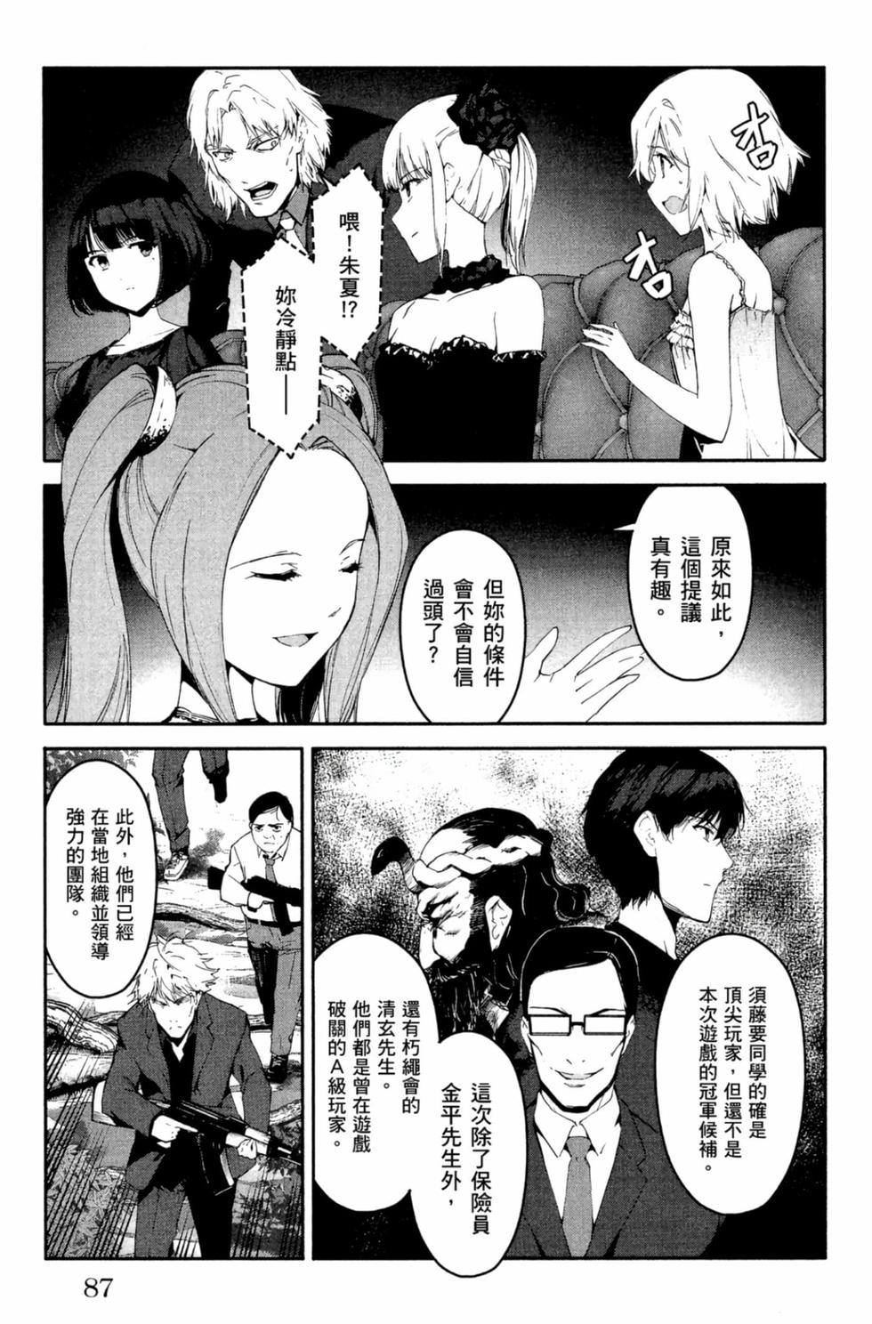 第85页