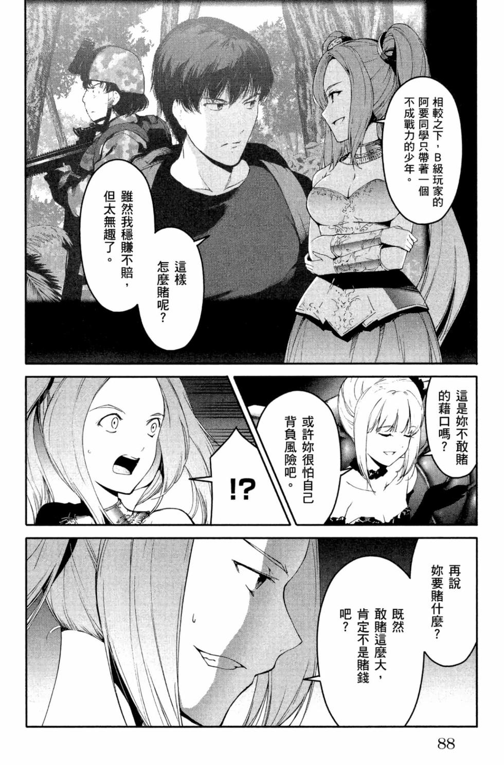 第86页