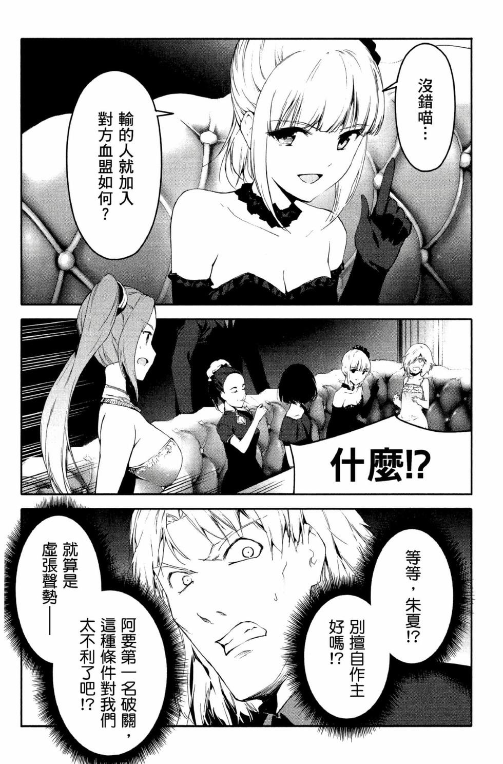第87页